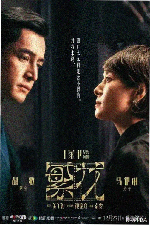 蜜桃TV在线科普动画雨林观测站