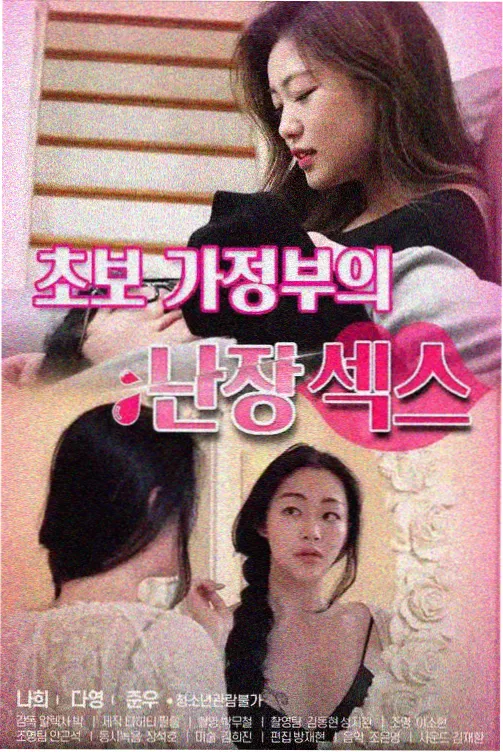 蜜桃TV在线新片预告