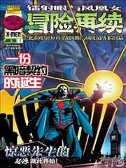 蜜桃tv在线国漫纸上山河
